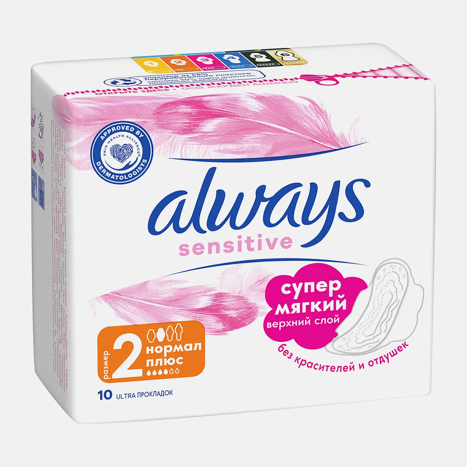 Прокладки Always Ultra Normal 10шт