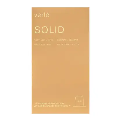 Изображение товара Молотый кофе Classic Solid в капсулах Verle 55г