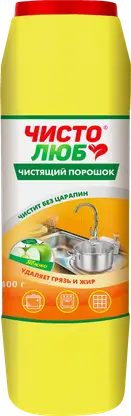 Порошок чистящий Чистолюб Яблоко 400г