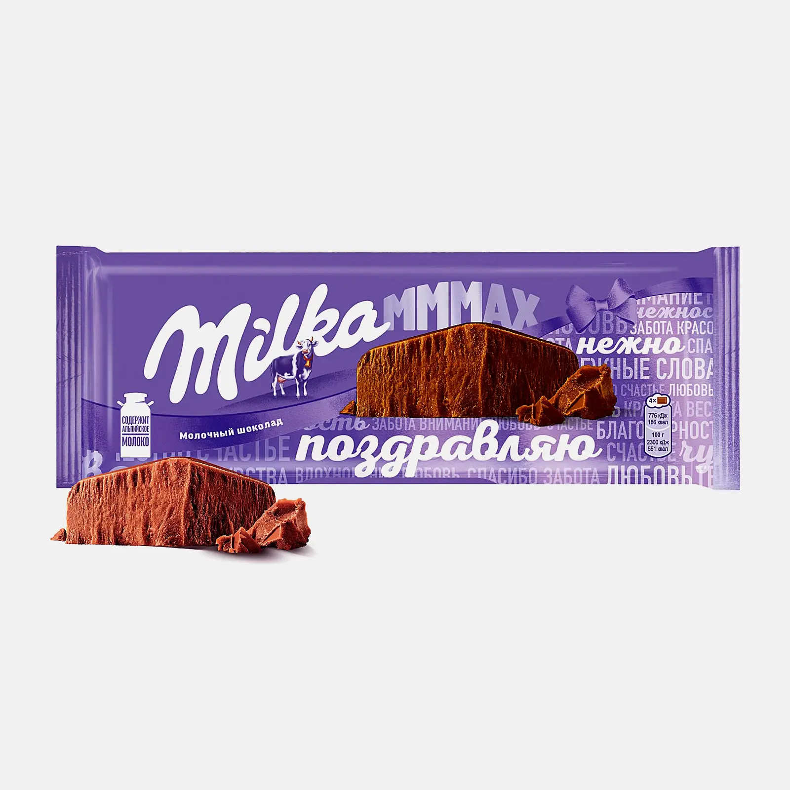 Шоколад Mmmax молочный Milka 260г