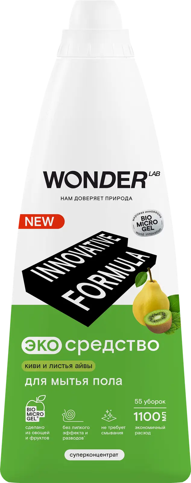 Средство для мытья пола Wonder Lab Эко Киви Айва 1.1л
