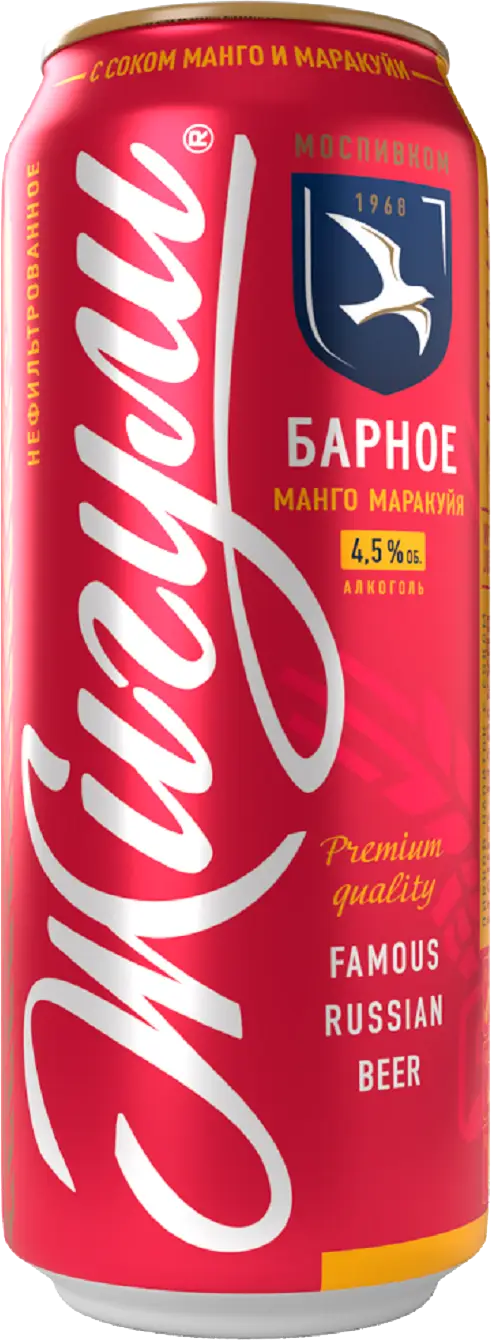 Изображение товара Пивной напиток Жигули Барное манго-маракуйя 4.5% 450мл