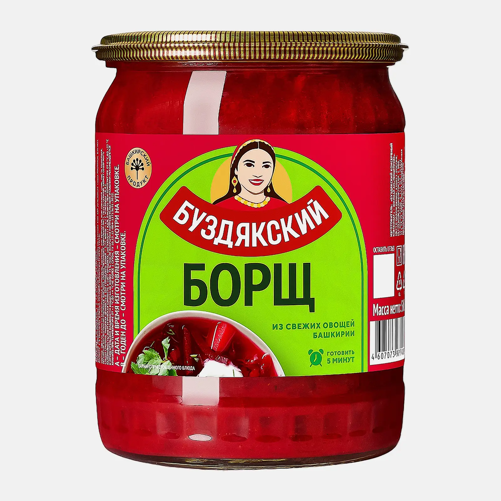 Борщ Буздякский из свежей капусты с зеленью 500г