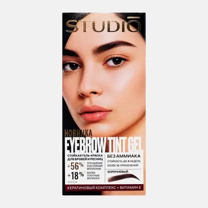 Гель-краска для бровей и ресниц тон Коричневый Studio Professional 15мл