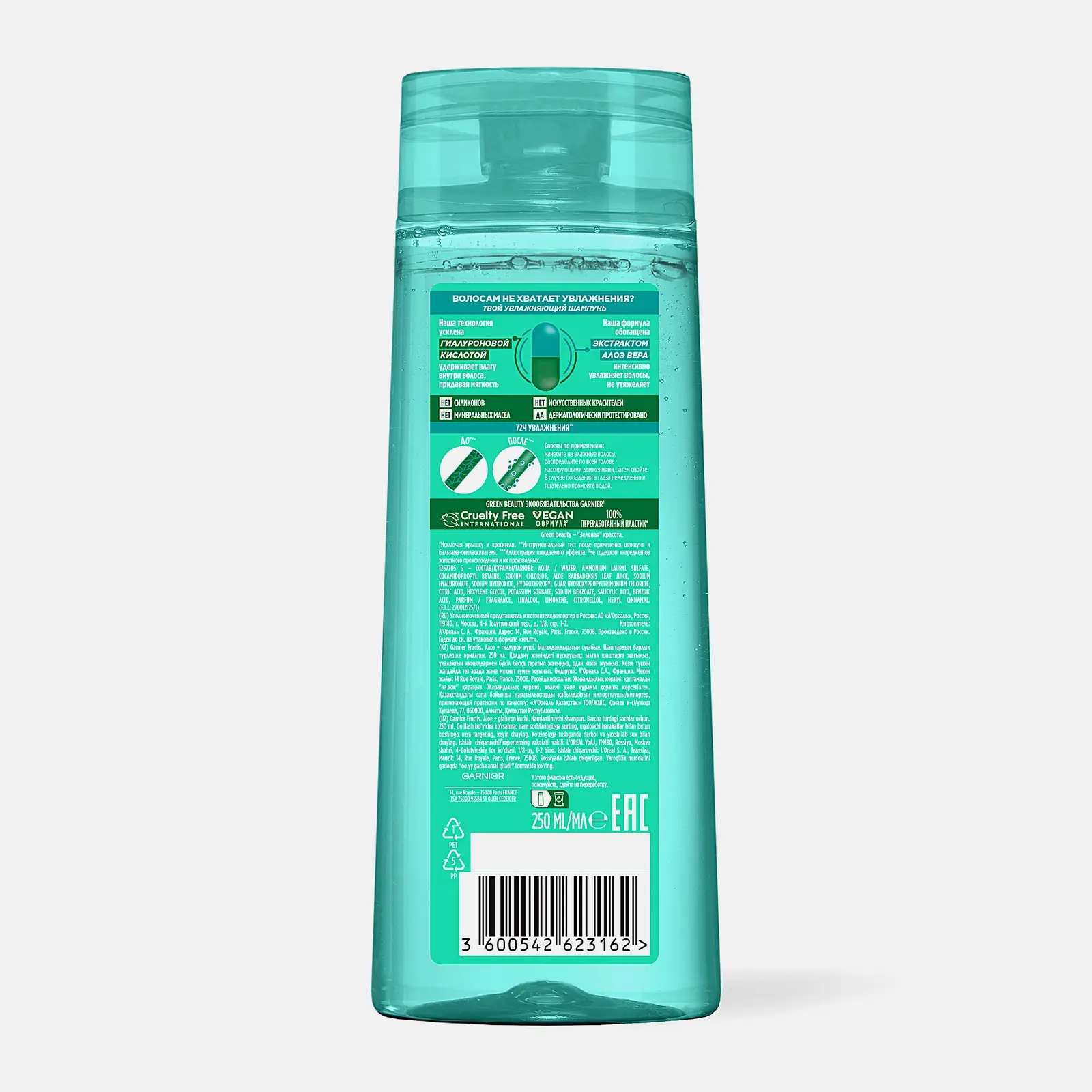 Шампунь для волос Алоэ Fructis Garnier 250мл - фото 2