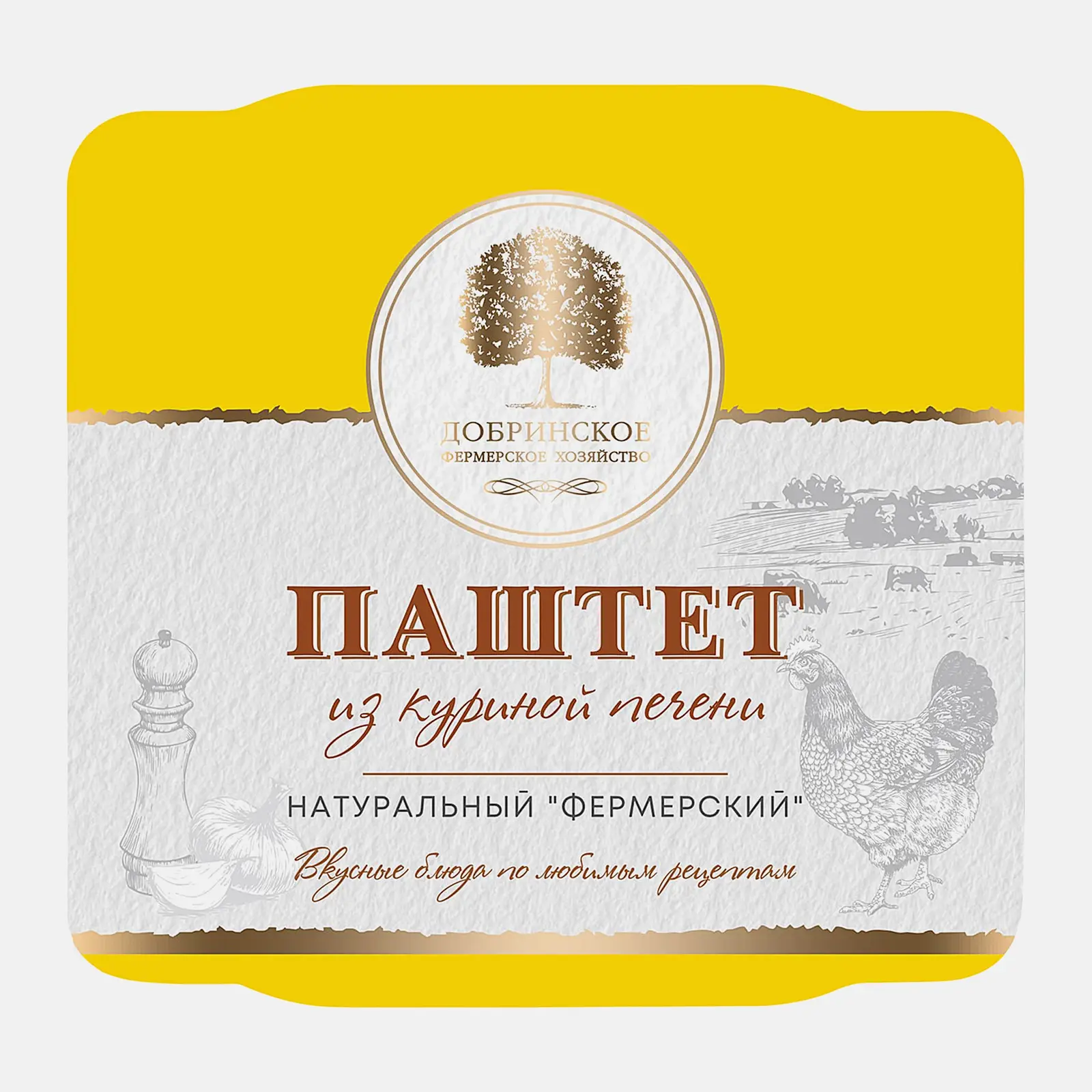 Паштет натуральный из куриной печени Добринское ФХ 100г