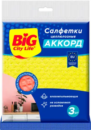 Изображение товара Салфетки для уборки Big City Life Аккорд 3 шт натуральная целлюлоза