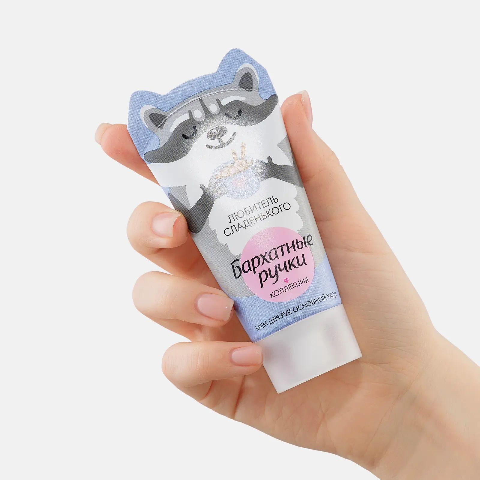 Крем для рук Бархатные ручки Основной уход 45мл