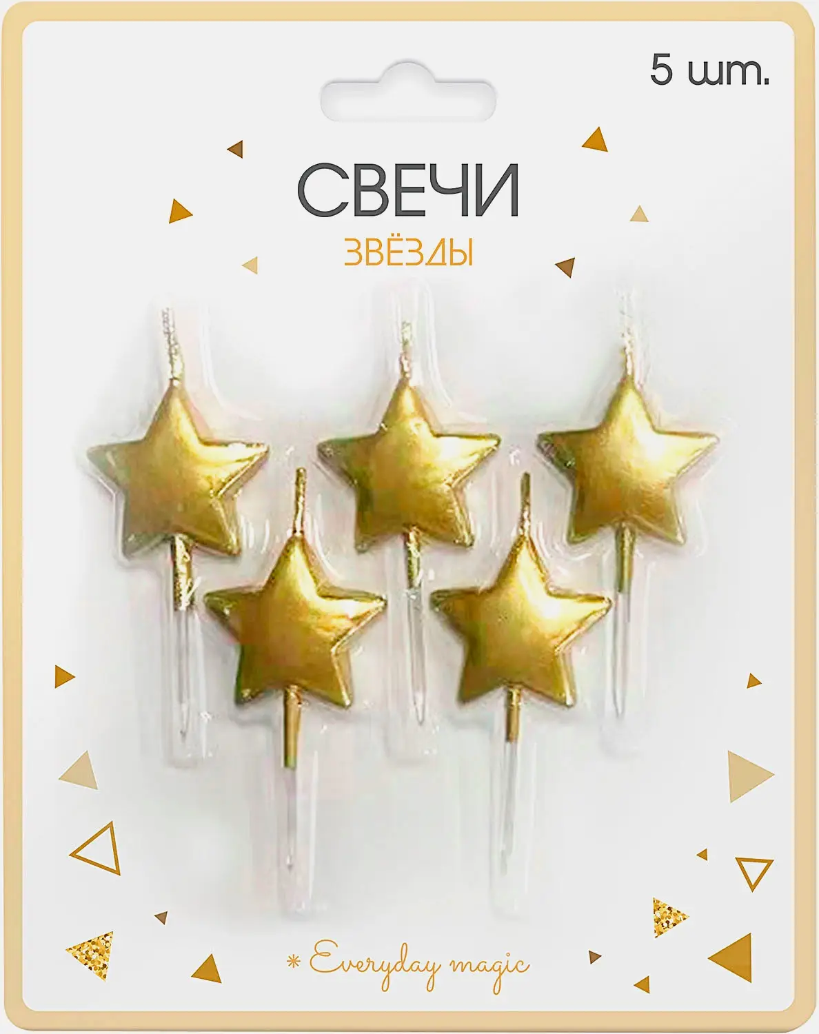 Свечи для торта Пакетико Party звезды 5шт