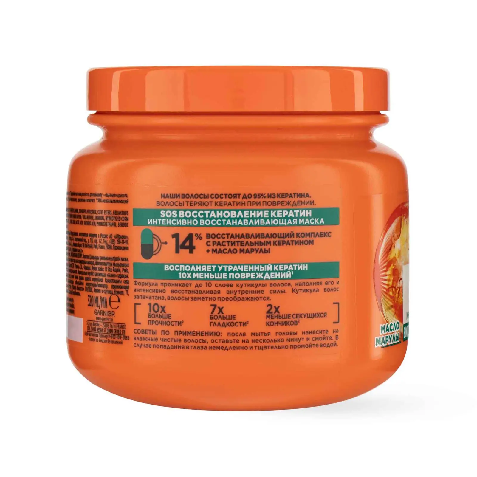 Маска для волос Garnier Fructis SOS восстановление реанимирующая 320мл