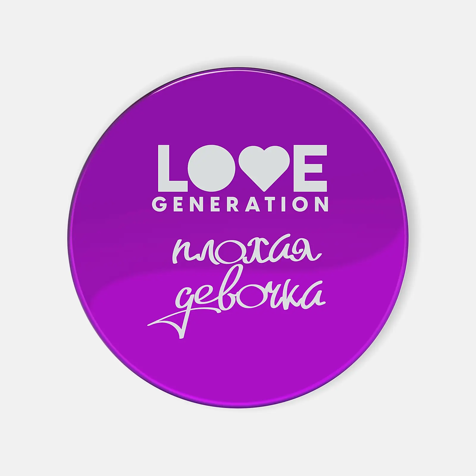 Хайлайтер-желе для лица тон 01 Love Generation Плохая девочка