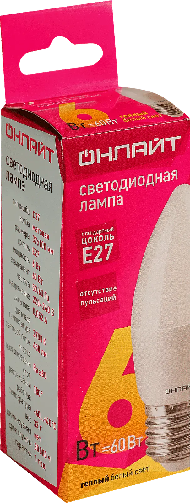 Лампа Онлайт светодиодная Свеча 6Вт Е27 теплый свет - фото 2