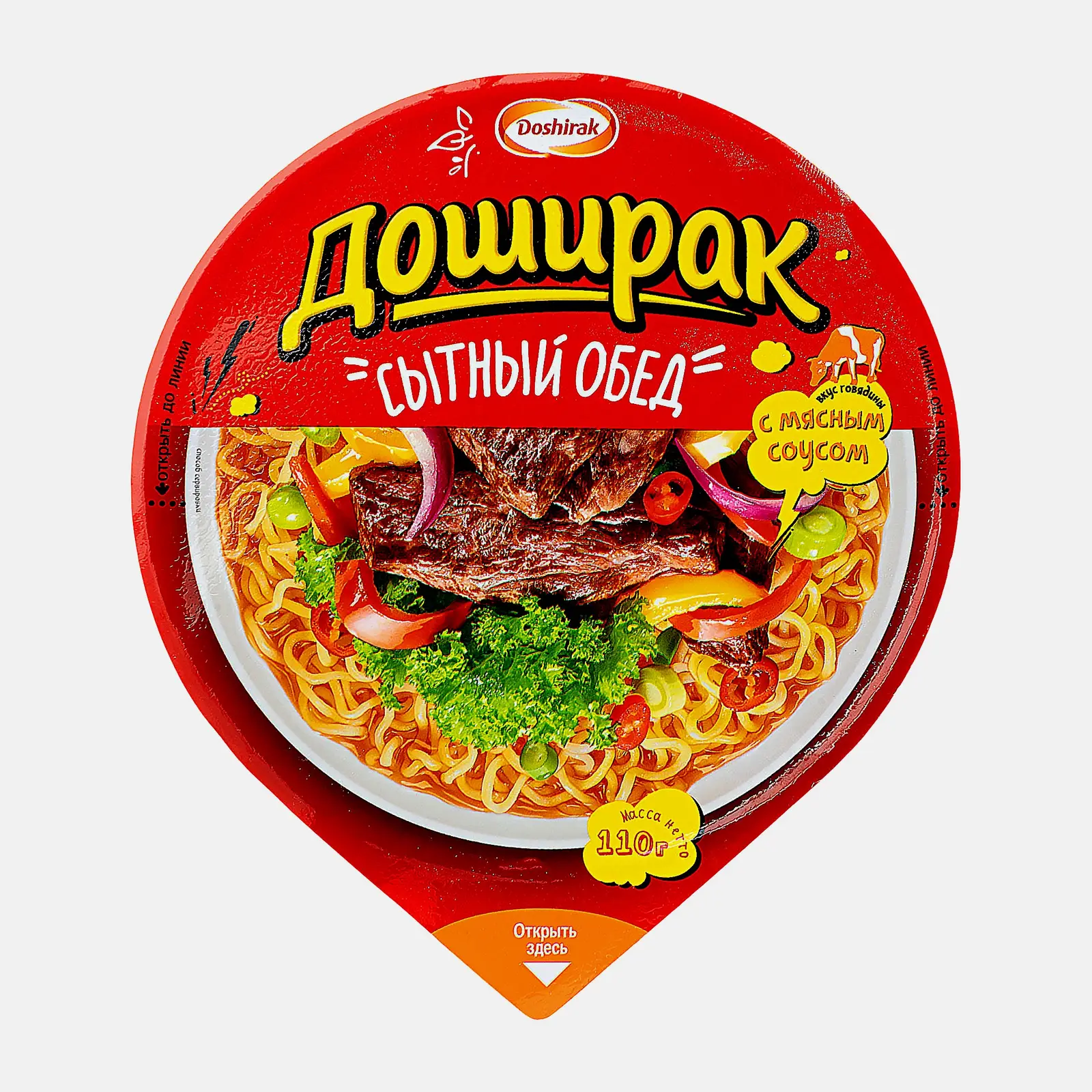Лапша Доширак Сытный обед со вкусом говядины 110г