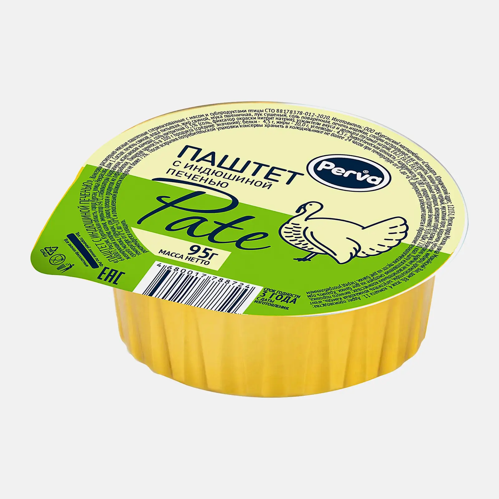 Изображение товара Паштет Perva с индюшиной печенью 95г