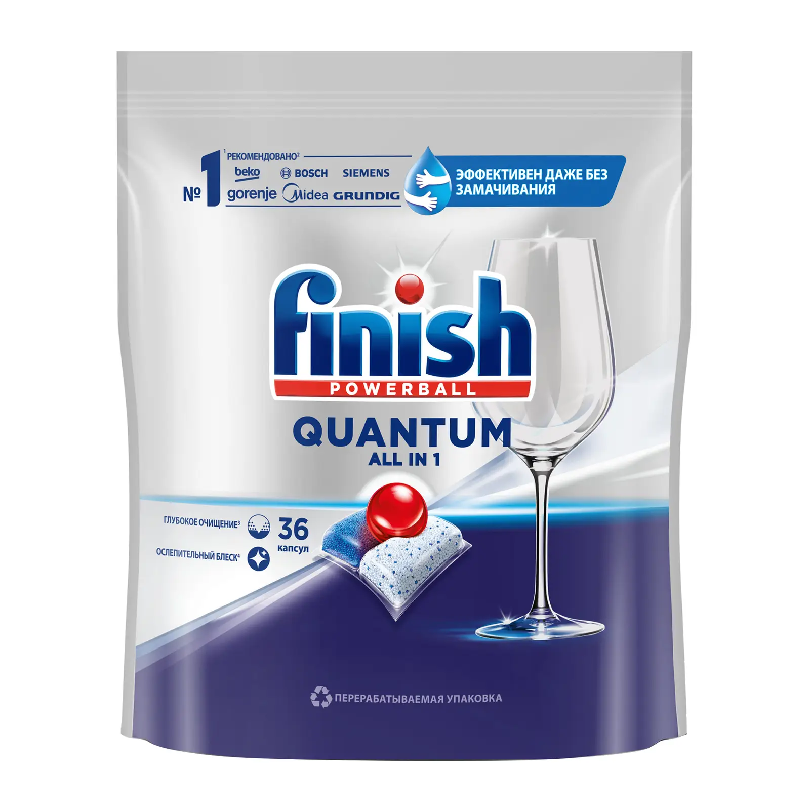 Таблетки для посудомоечных машин Finish Powerball Quantum All in1 36шт