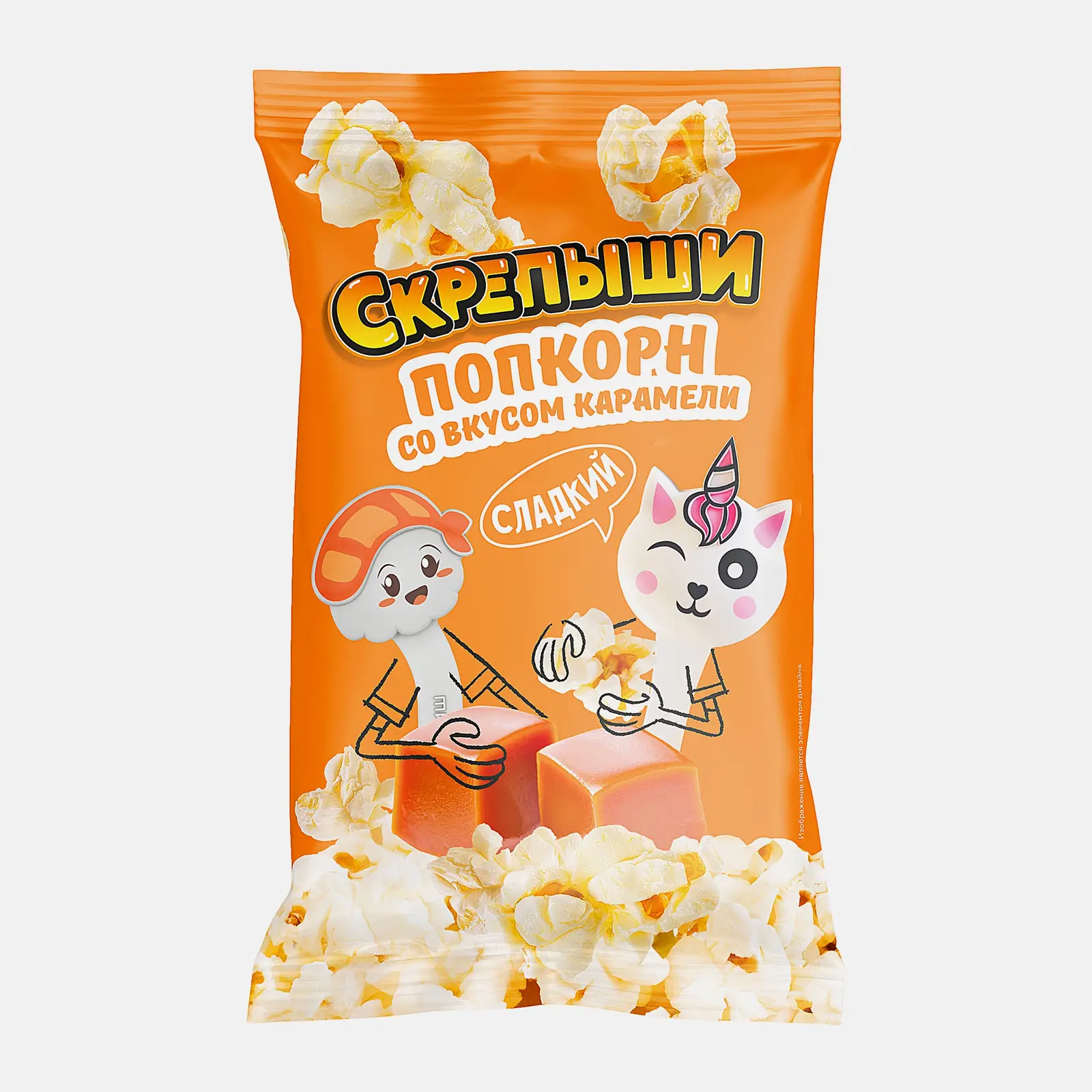 Изображение товара Попкорн Скрепыши карамельный для микроволновой печи 85г