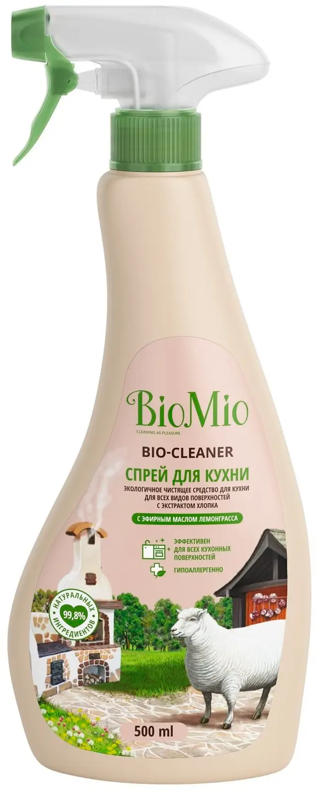 Изображение товара Средство чистящее для кухни Biomio Bio-Cleaner Лемонграсс 500мл