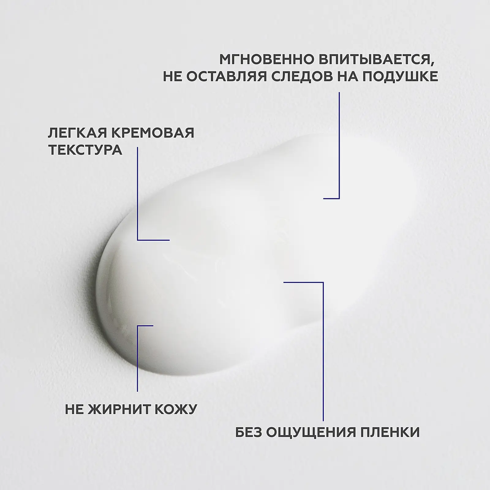 Крем для лица Гельтек увлажняющий ночной 30мл