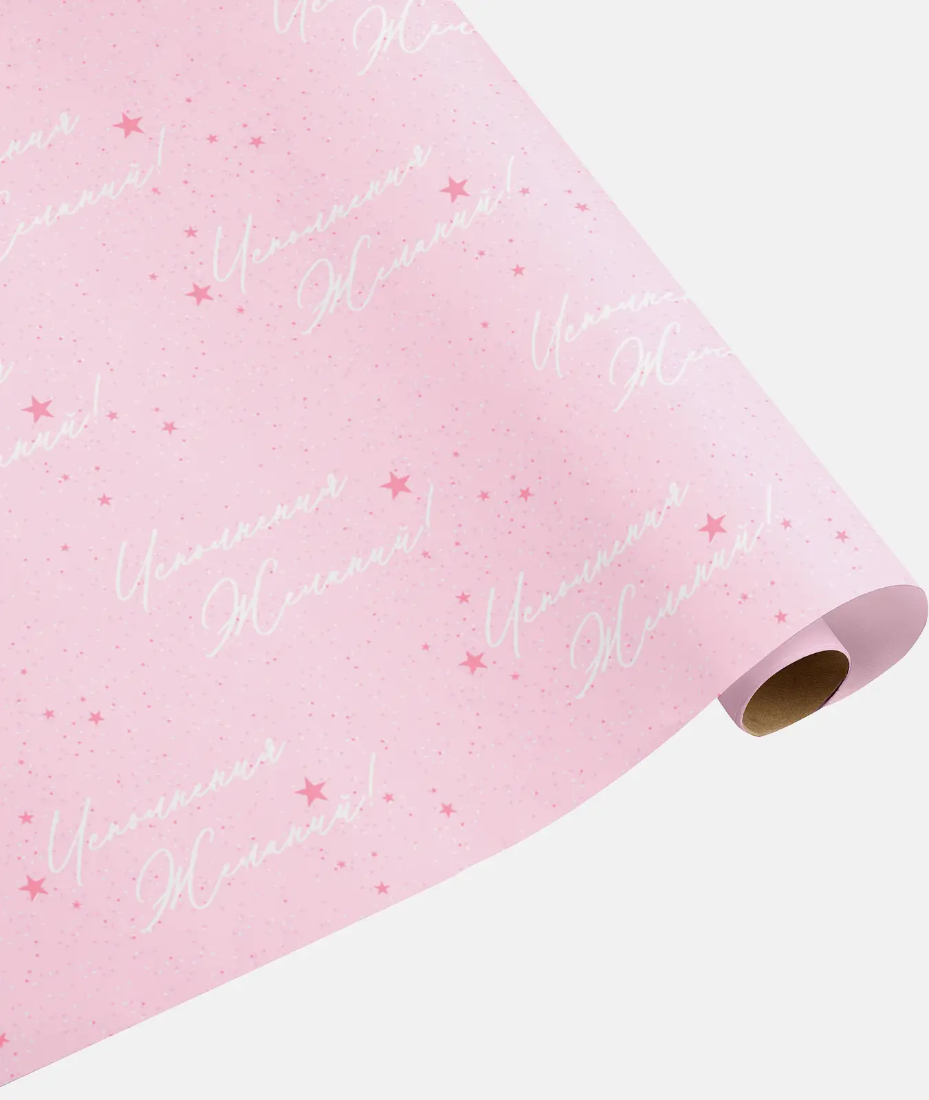 Бумага Пакетико упаковочная мелованная К140 микс 70x100см в ассортименте