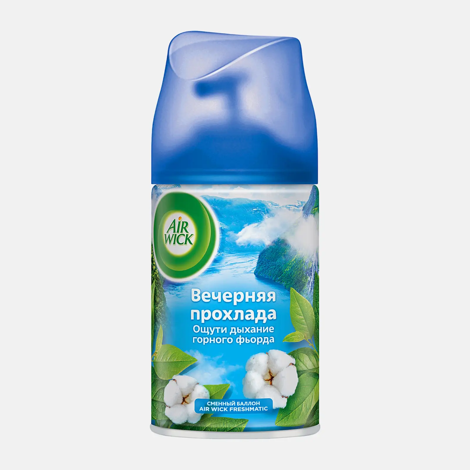 Сменный баллон для Air Wick Freshmatic Life Scents Вечерняя прохлада 250мл