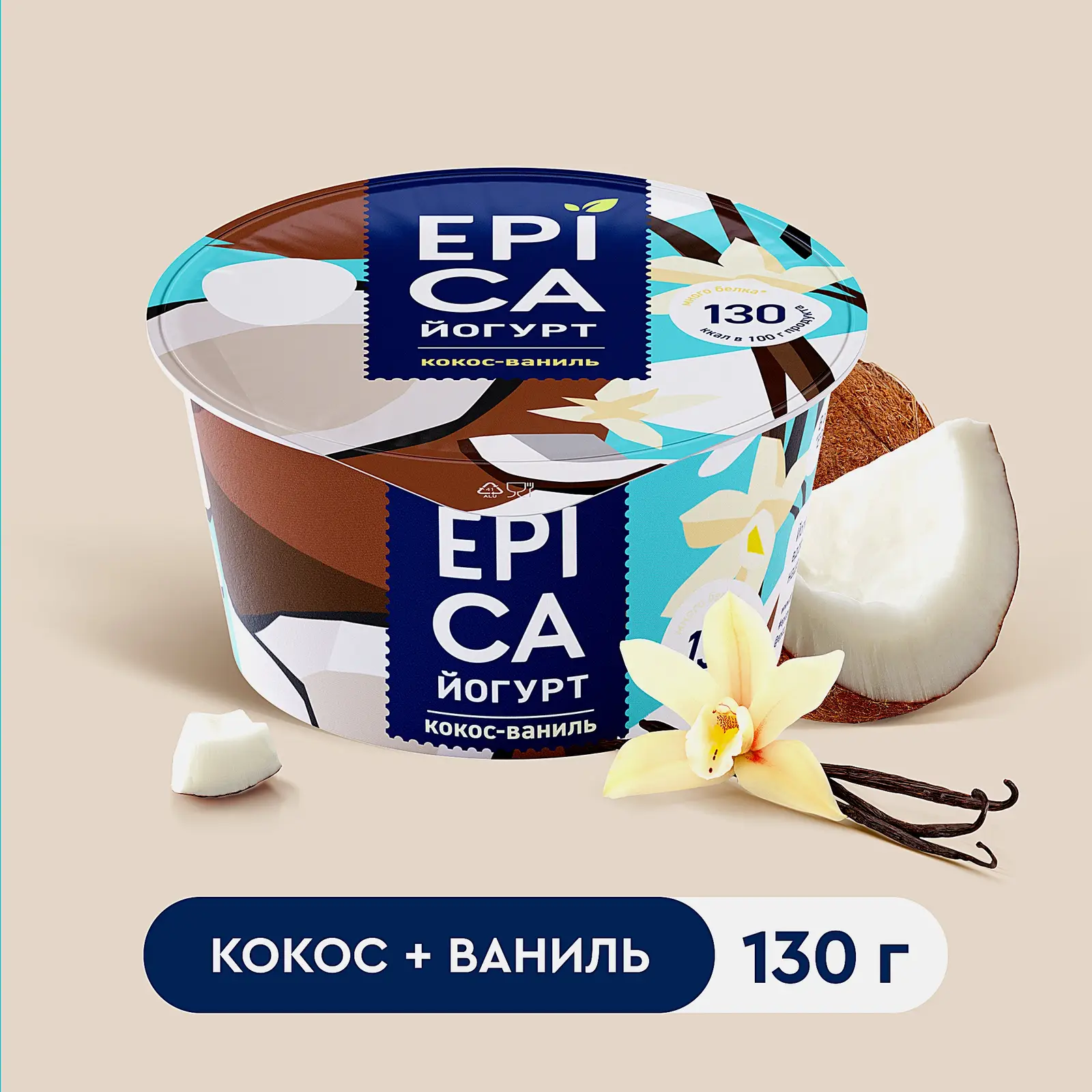 Йогурт Epica с кокосом и ванилью 6.3% 130г - фото 2 Йогурт Epica с кокосом и ванилью 6.3% 130г - фото 2