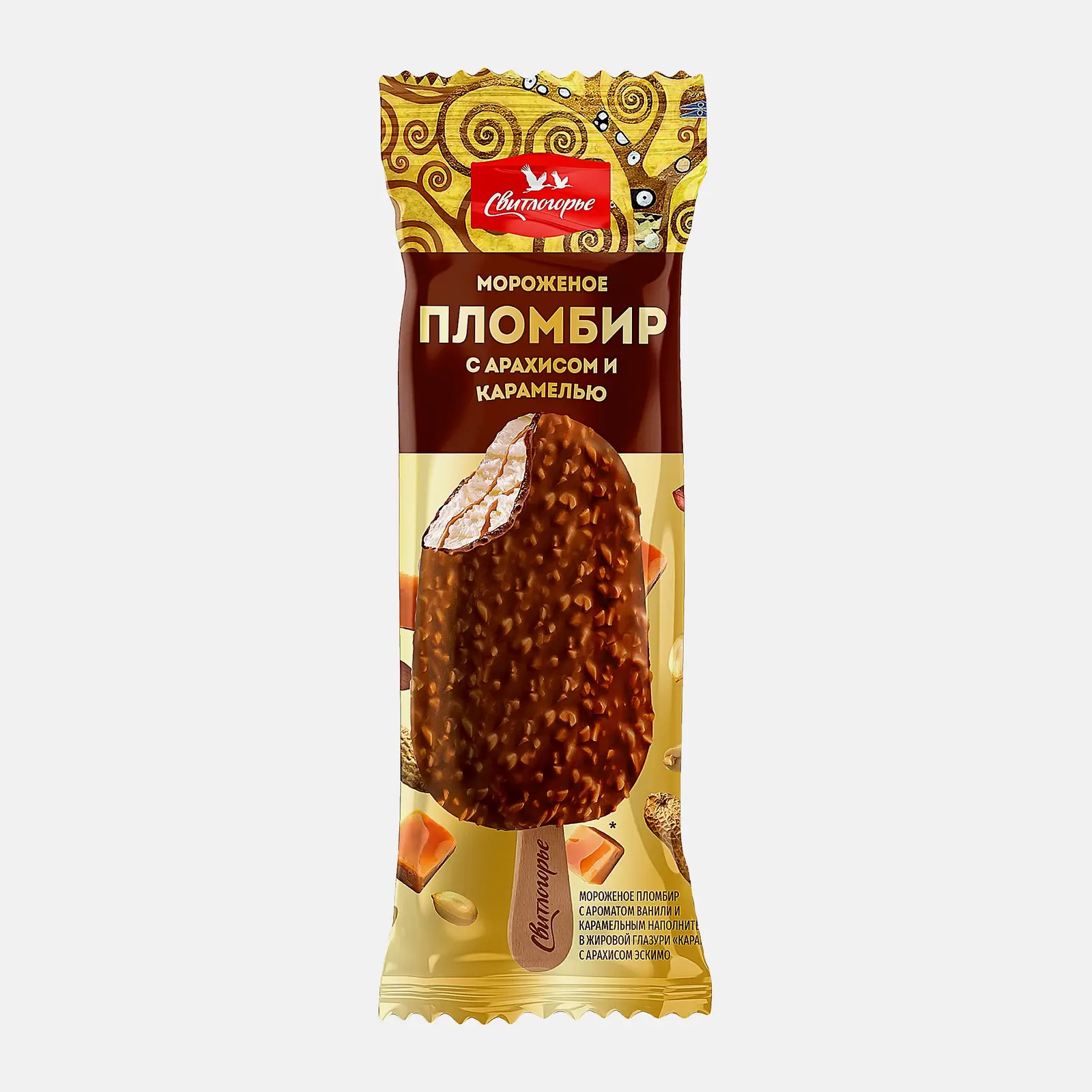 Изображение товара Мороженое Свитлогорье эскимо пломбир арахис и карамель 75 г