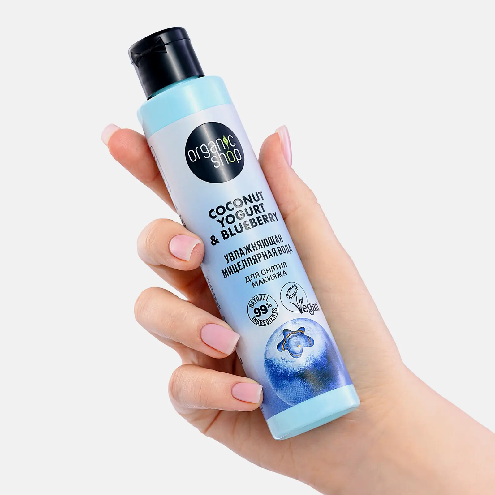 Мицеллярная вода Organic Shop Coconut Yogurt увлажняющая 100мл