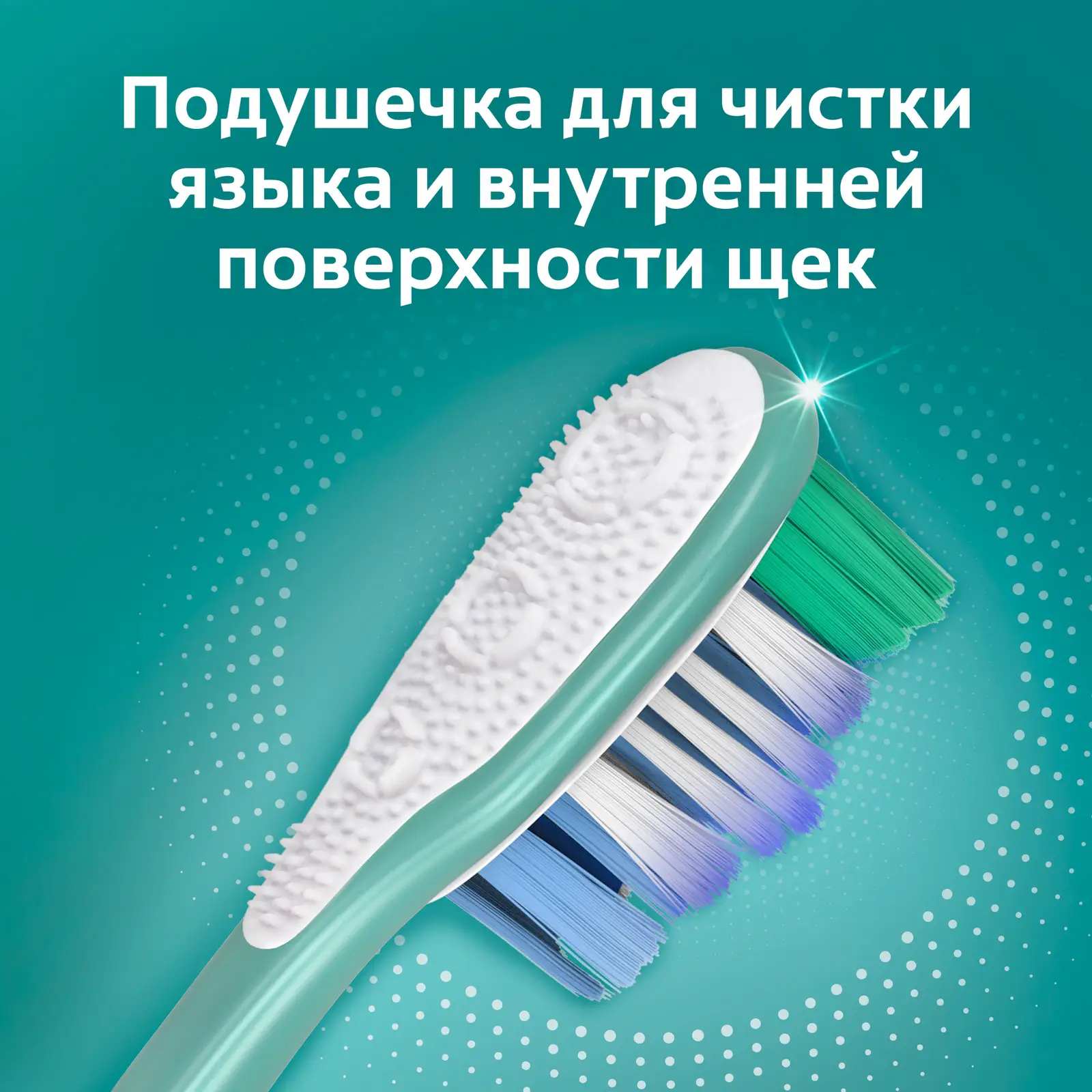 Зубная щетка Colgate 360 суперчистота средней жесткости 1+1