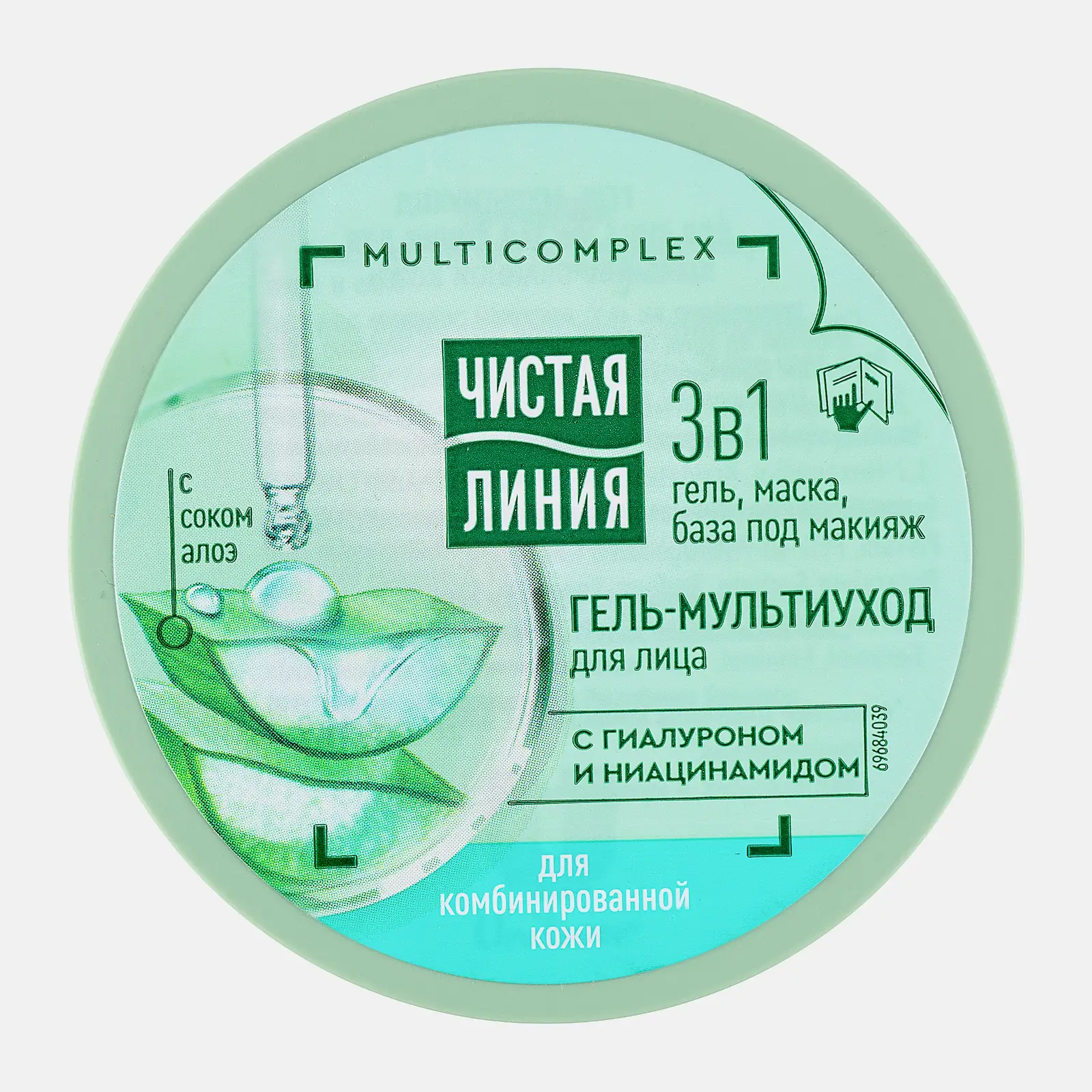 Гель-мультиуход для лица 3в1 для комбинированной кожи Чистая линия 100мл