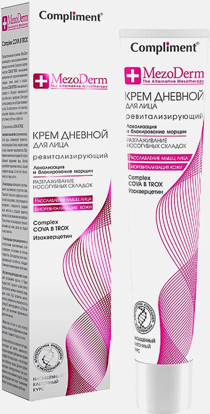 Крем для лица Compliment Mezoderm дневной 50мл
