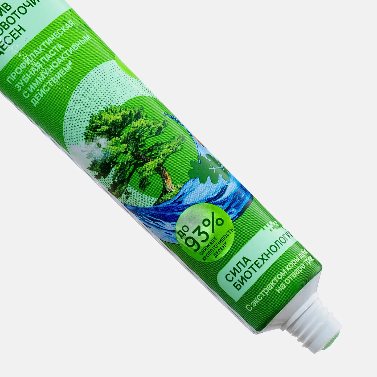 Зубная паста Лесной бальзам При кровоточивости десен 75мл