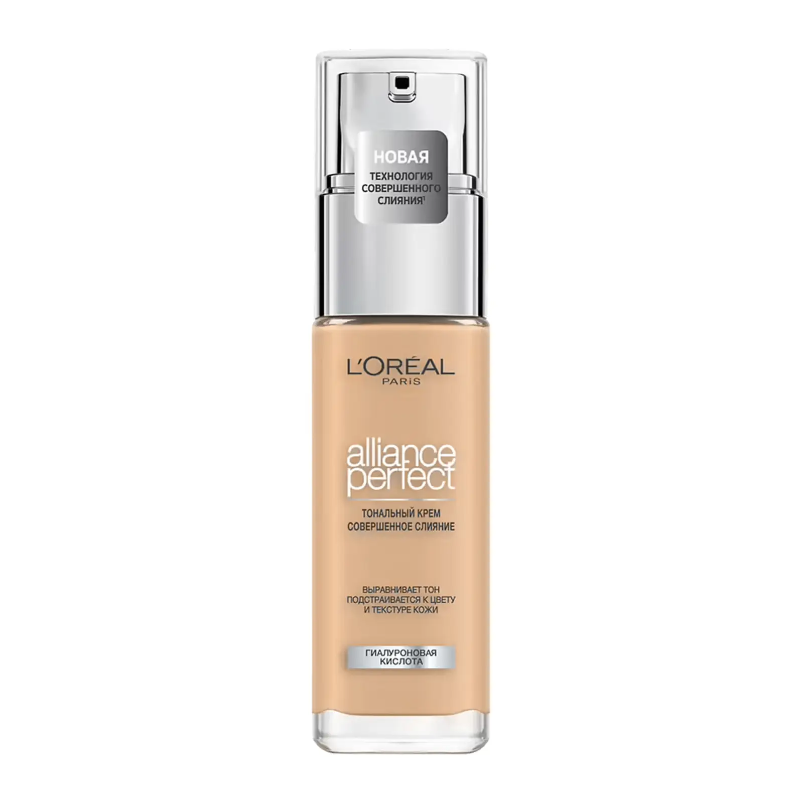 Тональный крем L’Oréal Paris Alliance Perfect Совершенное слияние обогащенный гиалуроновой кислотой тон 3.D/3.W. 