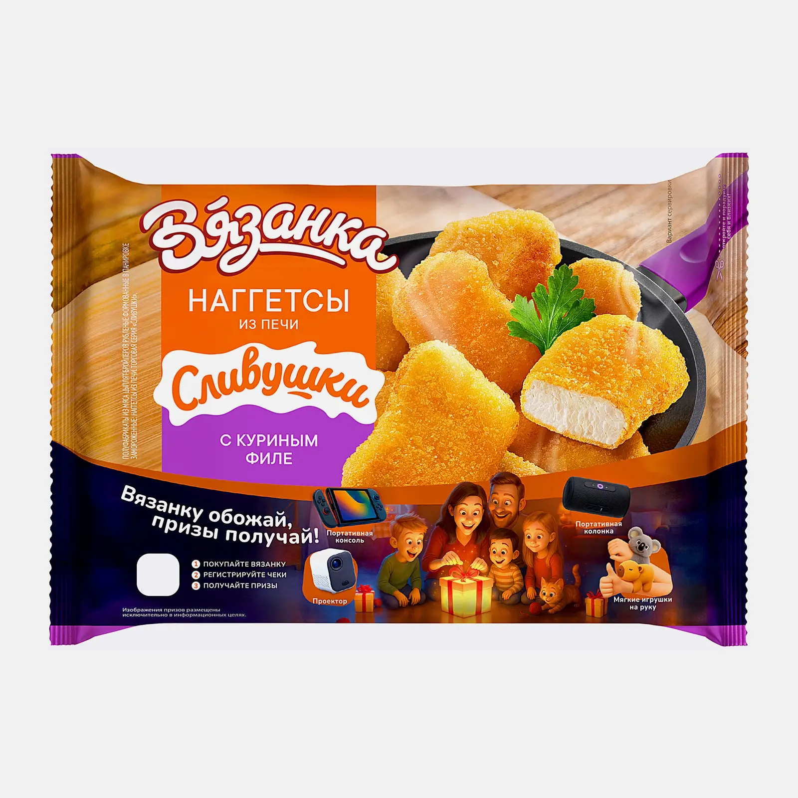 Изображение товара Наггетсы Вязанка из печи 250 г - вкусные и полезные куриные наггетсы