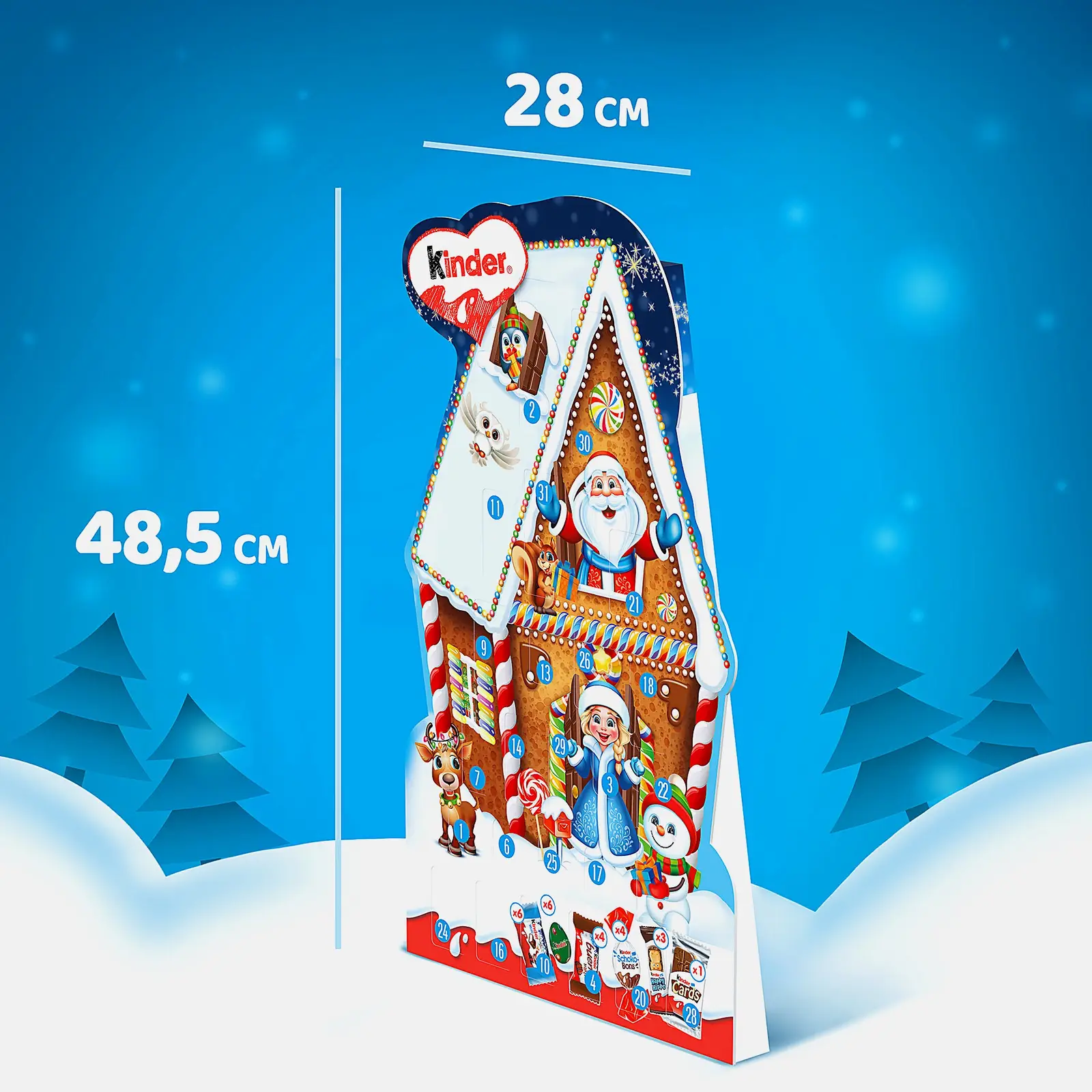 Адвент-календарь Kinder 198г