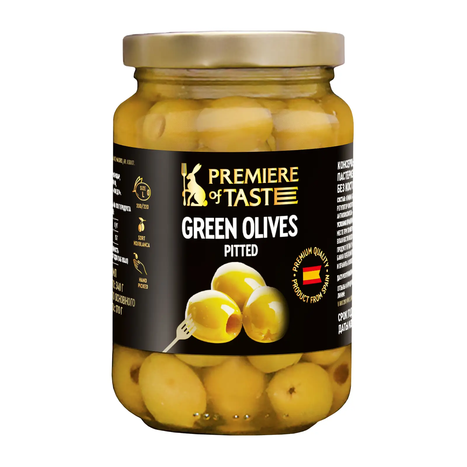 Изображение товара Оливки зелёные без косточки Premiere of Taste 330г