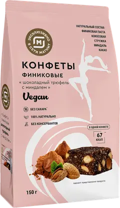 Конфеты финиковые Шоколадные трюфель-миндаль 150г