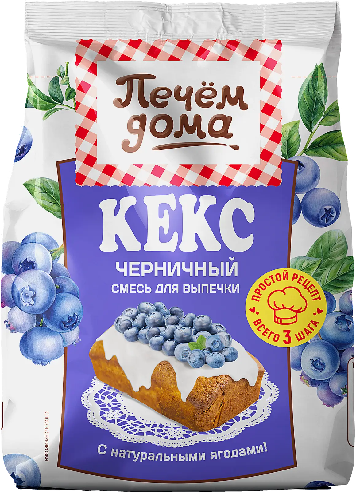 Смесь для выпечки Печем дома Кекс черничный 300г