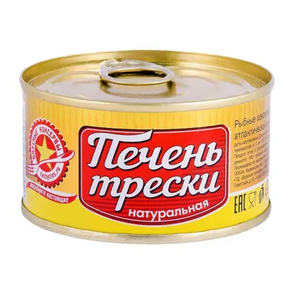 Изображение товара Печень трески Вкусные консервы натуральная 120г