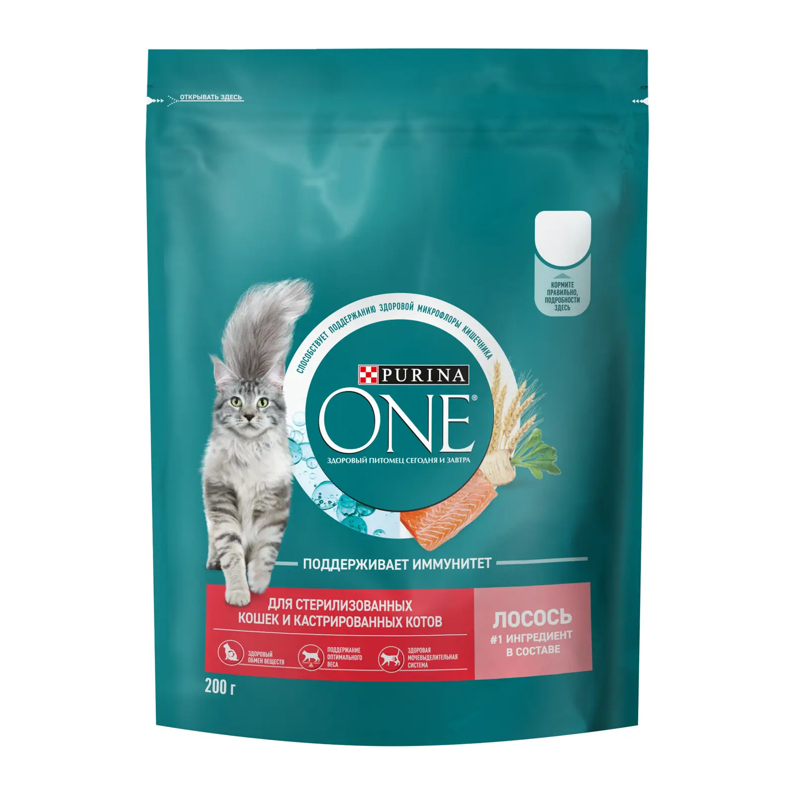 Сухой корм Purina One для стерилизованных кошек и кастрированных котов с высоким содержанием лосося и пшеницей 200г