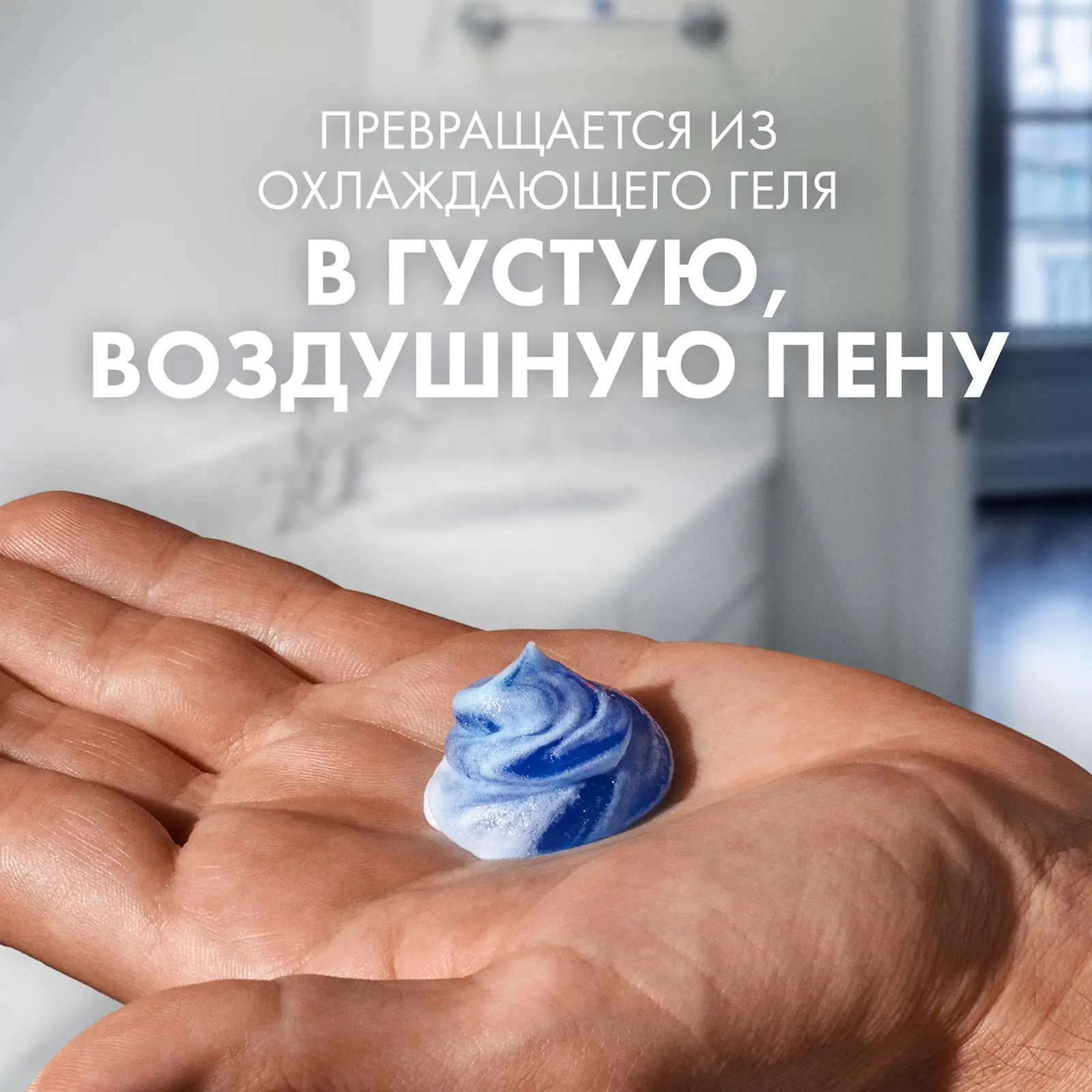 Гель для бритья Gillette Series очищающий 200мл