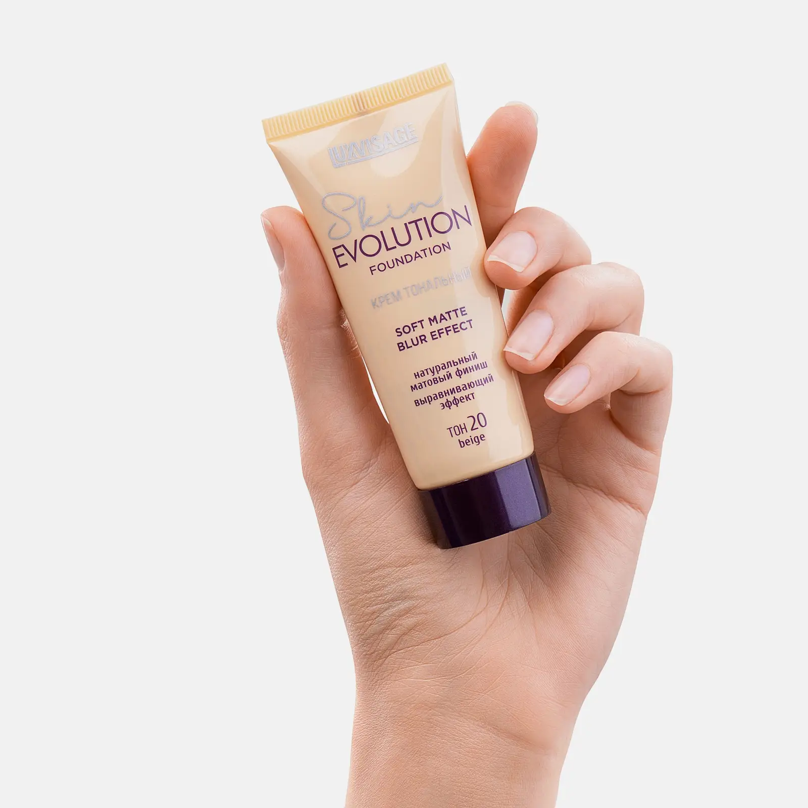 Тональный крем Luxvisage Skin Evolution тон 20 Beige