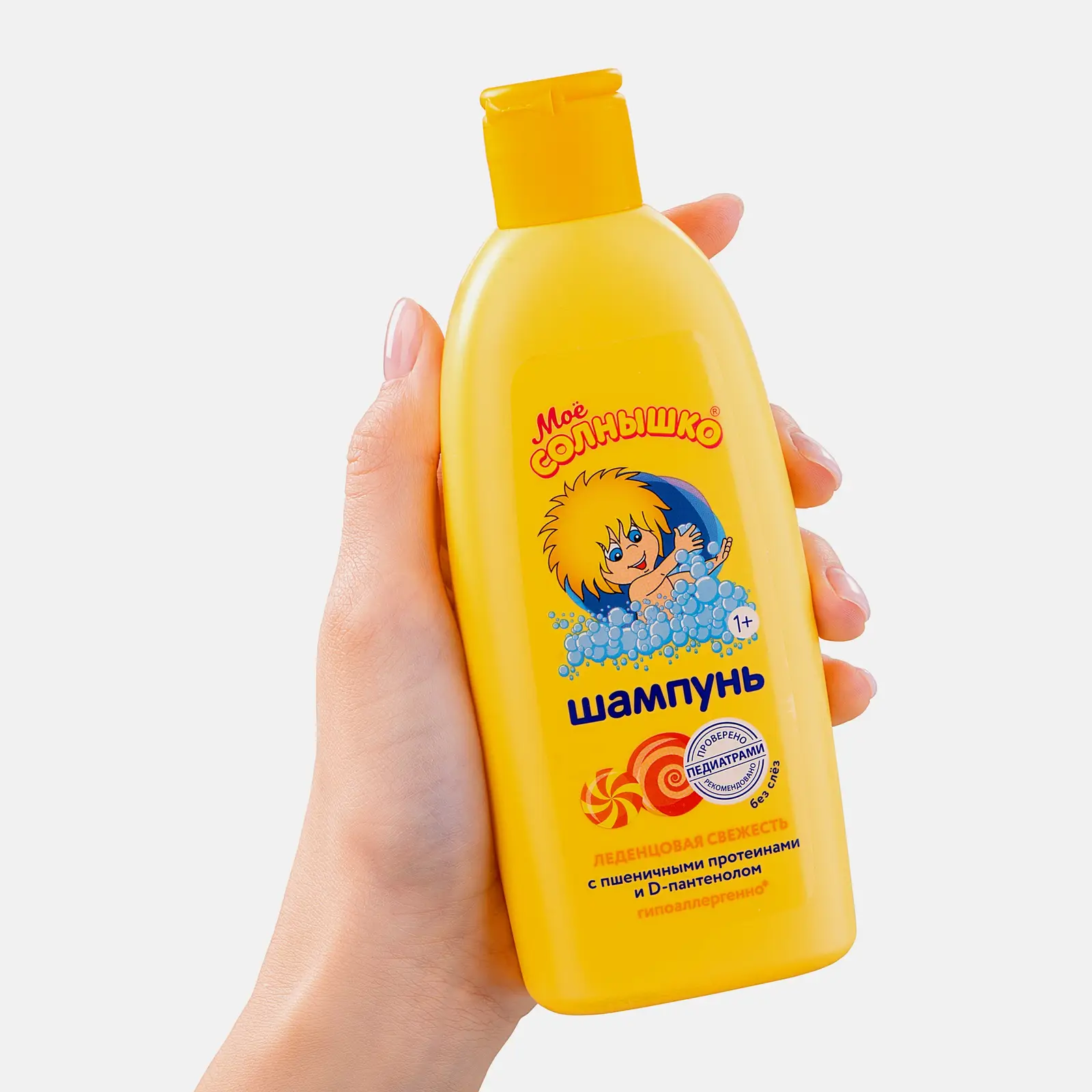 Шампунь для волос Мое Солнышко Леденцовая свежесть 200мл