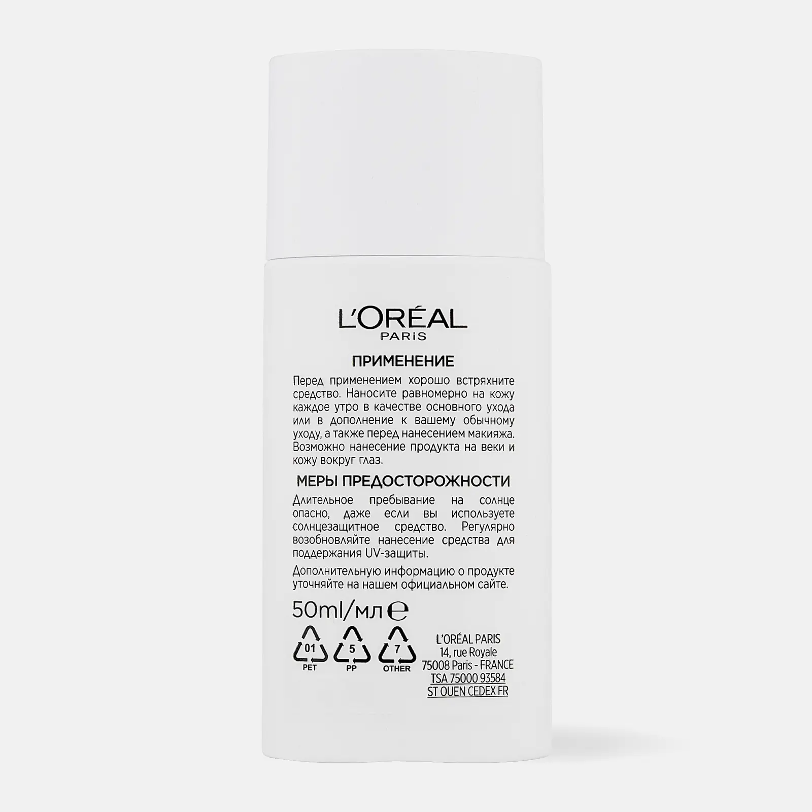 Крем-флюид для лица L’Oréal Paris Niacinamide SPF50 50мл