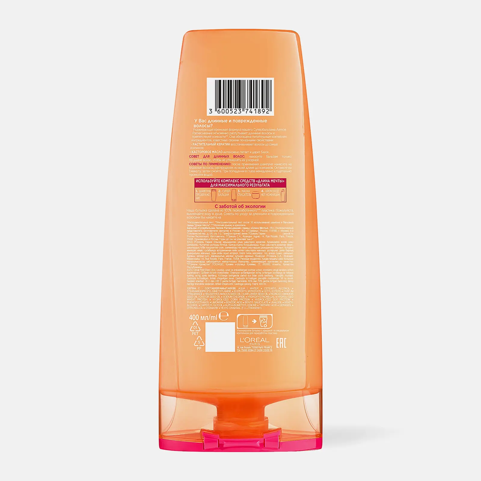 Супер-бальзам L’Oréal Paris Elseve Легкое расчесывание Длина мечты для длинных поврежденных волос 400мл