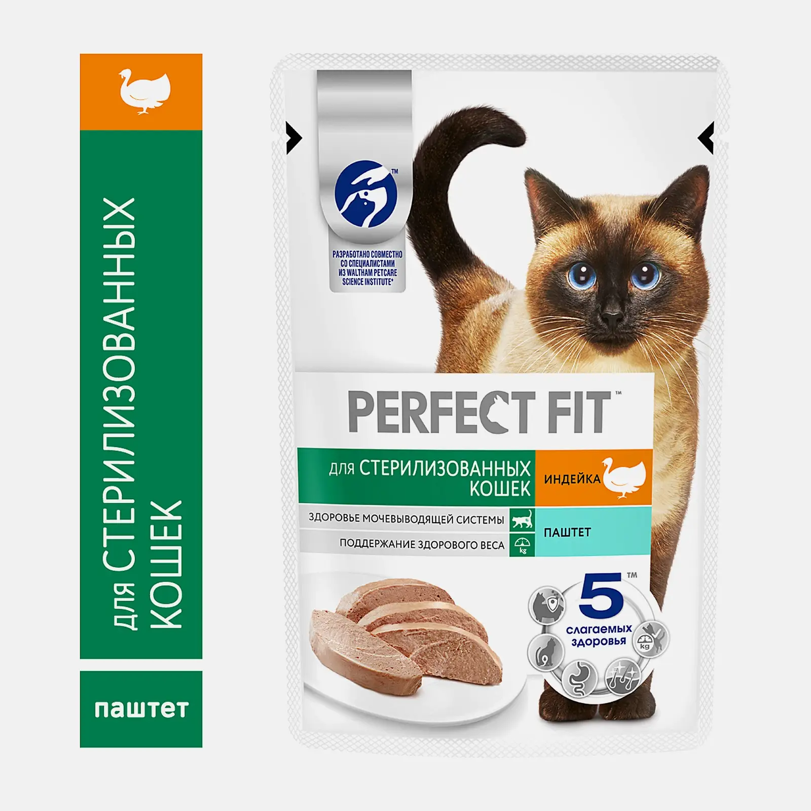 Изображение товара Влажный корм для стерилизованных кошек Perfect Fit Паштет с индейкой 75г
