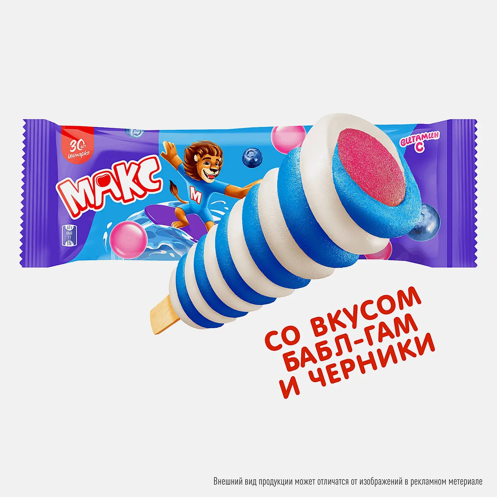 Мороженое Инмарко Max Twister Океан фруктовый лед 67г