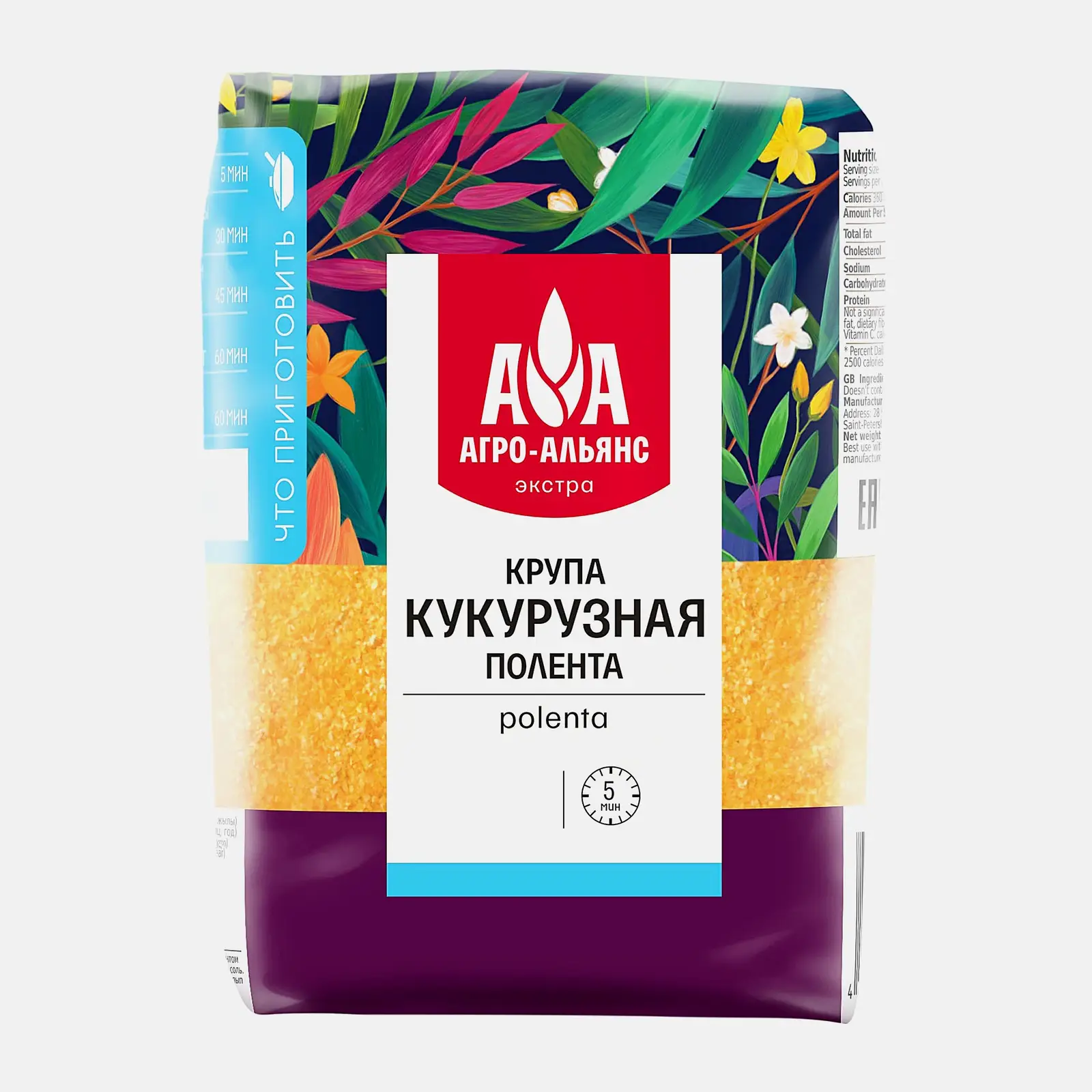 Изображение товара Крупа кукурузная Полента Агро-Альянс 450г