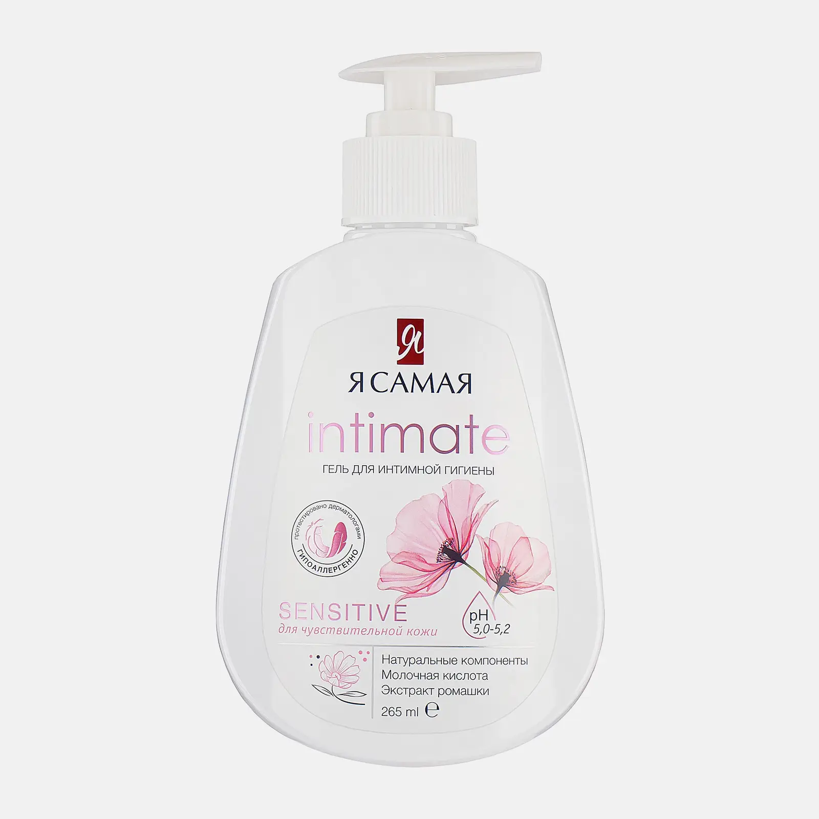 Изображение товара Гель для интимной гигиены Я сама 265 мл с ромашкой для чувствительной кожи
