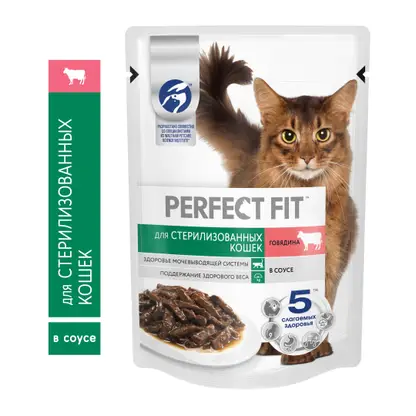 Изображение товара Влажный корм для кошек Perfect Fit полнорационный для стерилизованных кошек с говядиной в соусе 75г