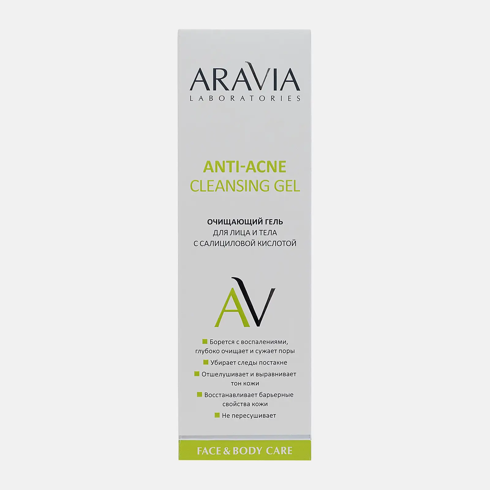 Гель для лица и тела Aravia Laboratories очищающий с салициловой кислотой 200мл - фото 4